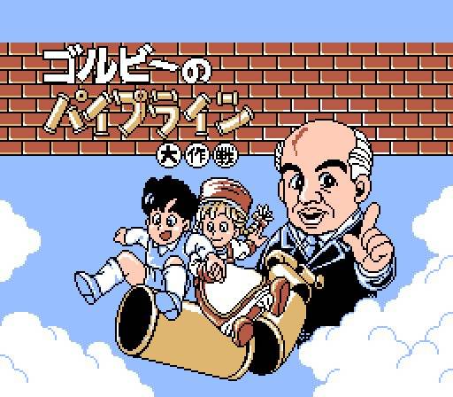 Gorby_no_Pipeline_Dai_Sakusen.nes